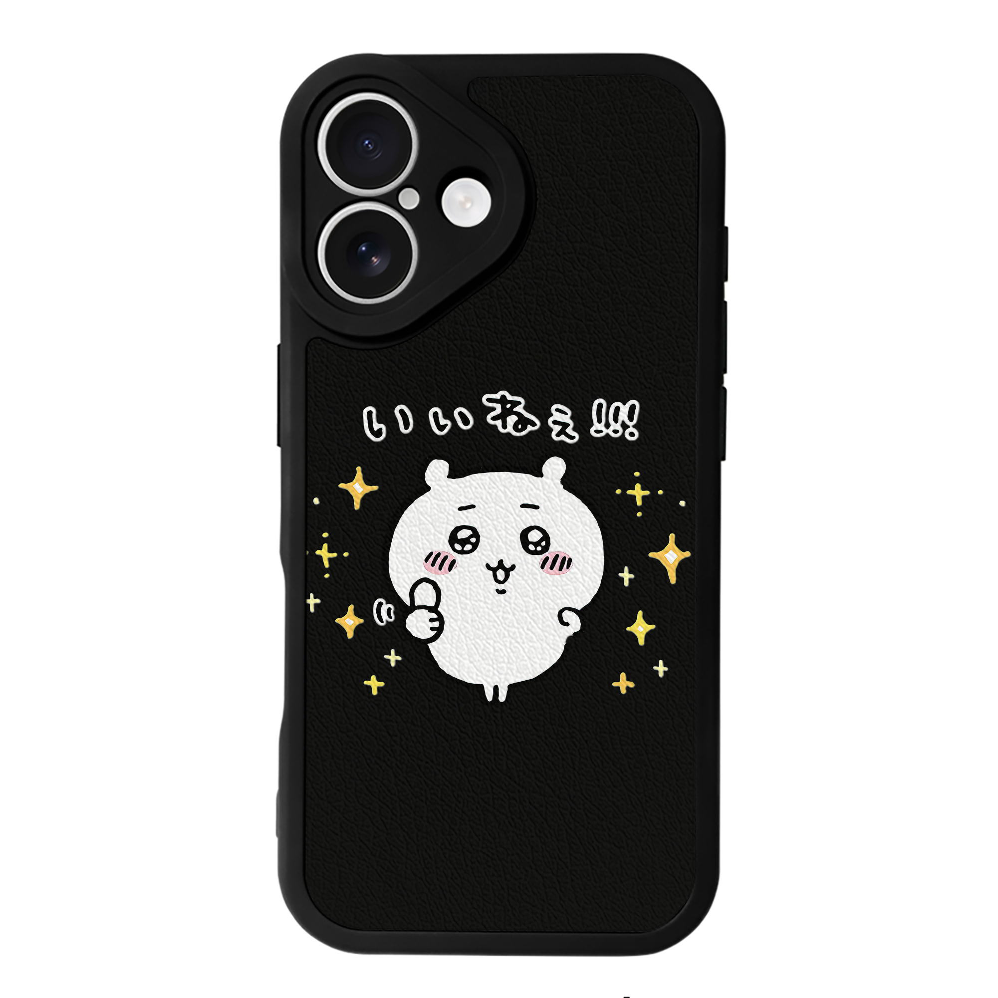（画像用） ちいかわ ちいかわ Chii-kawa chiikawa 【iPhone 16シリーズ対応】シリコンスマホケース（レザー調） 材質：シリコン